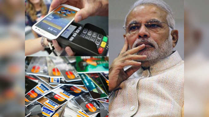 Digital payments: Government seeks public opinion 