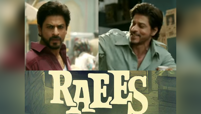 शाहरुख खान: काल्पनिक कहानी है रईस