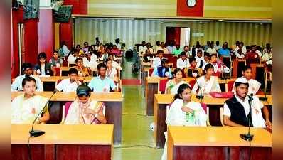 ಅಣಕು ಯುವ ಸಂಸತ್‌ನಲ್ಲಿ ಅಡಳಿತ, ಪ್ರತಿಪಕ್ಷಗಳ ಜಟಾಪಟಿ