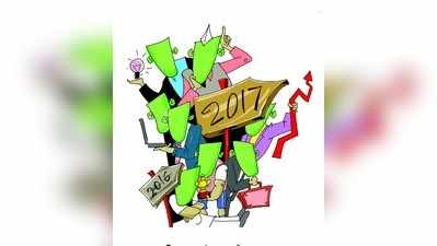 2017 ಸಂಕಲ್ಪದ ಸಮಯ: ಹೊಸ ವರ್ಷ, ಹೊಸ ಕನಸು