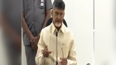 అనుభవిస్తున్న వాడిదే భూమి: ఏపీ సీఎం