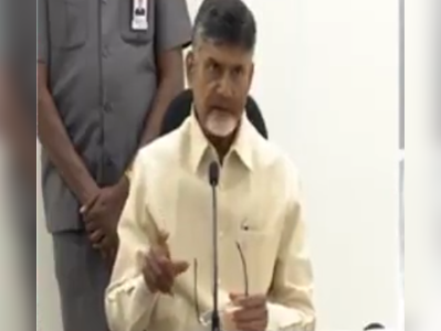 అనుభవిస్తున్న వాడిదే భూమి: ఏపీ సీఎం