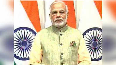 PM Modi announces sops for farmers 