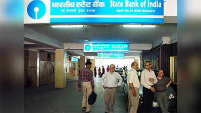 SBI cuts lending rates by 0.90% to 8%, home loan at 8.25% 