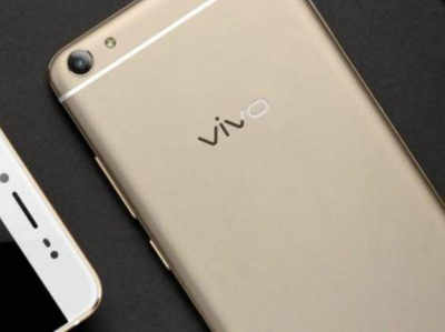 Vivo V5 Plus भारत में 23 जनवरी को होगा लॉन्च
