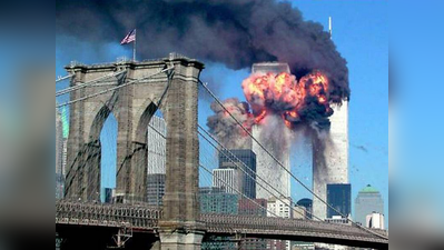 9/11 ದಾಳಿ ಎಫೆಕ್ಟ್: ಕುಗ್ಗಿದ ಮಕ್ಕಳ ಗಾತ್ರ!