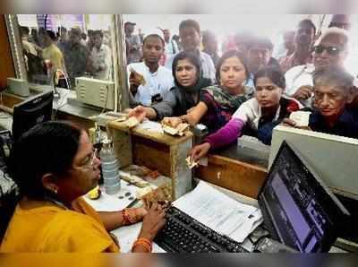 అన్ని రైళ్లకు.. ఇక పది శాతం రాయితీ?