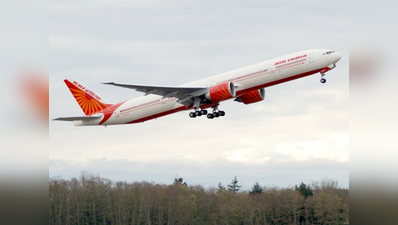 राजधानी एक्सप्रेस से कम किराए में एयर इंडिया से भरें उड़ान