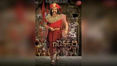 Gautamiputra Satakarni Movie Review