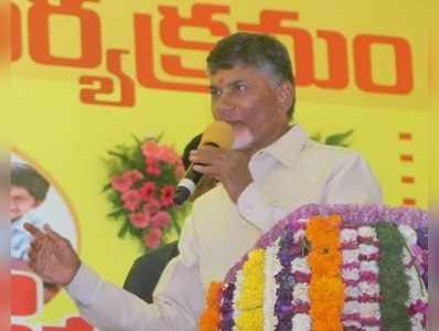 పురుషోత్తపట్నం పథకానికి చంద్రబాబు శంకుస్థాపన