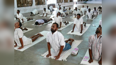 महाराष्ट्रः योग परीक्षा पास करने पर 250 कैदियों की सजा हुई कम