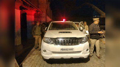 लाल बत्ती वाली गाड़ी के साथ पकड़े गए पंजाब के 2 फर्जी मंत्री