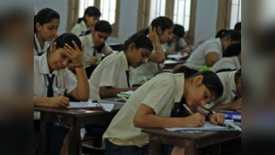 CBSE की 10वीं और 12वीं की परीक्षाएं 9 मार्च से