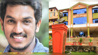 നെഹ്റു കോളേജിന്റെ പേരുമാറ്റി ഹിറ്റ്‍ലറിന്റെപേരിടണമെന്ന് ജെയ്ക്