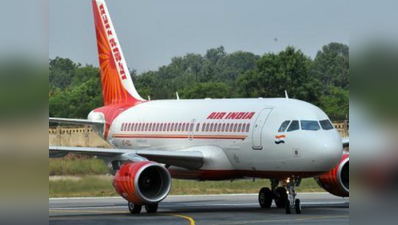 एयर इंडिया को मिला दुनिया की तीसरी सबसे बदतर एयरलाइंस सर्विस का खिताब