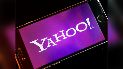 யாஹுவின் புதுப்பெயர் அல்டாப்பா #Yahoo