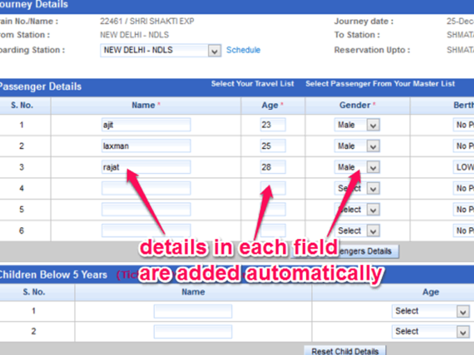 IRCTC का नया ऐप लॉन्च, ये हैं खासियतें