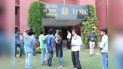 ऑनलाइन मीडिया पर लिखकर सीमा लांघने के आरोप में IIMC का छात्र निलंबित
