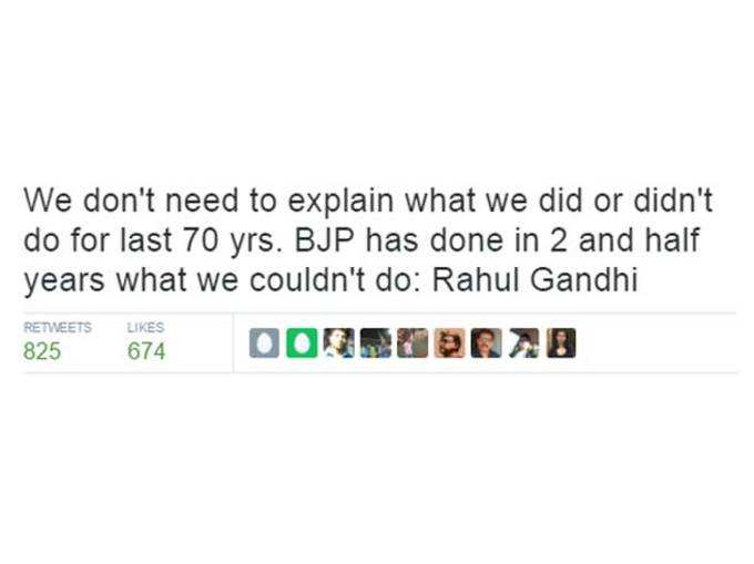 डरो मत कहकर फंसे राहुल गांधी, ट्विटर यूजर्स ने ली मौज!
