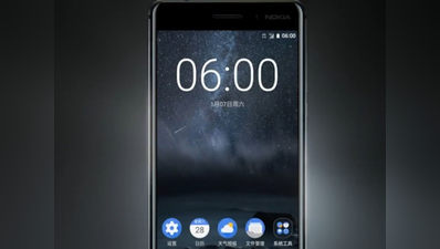 26 फरवरी को नए स्मार्टफोन्स लॉन्च कर सकता है Nokia