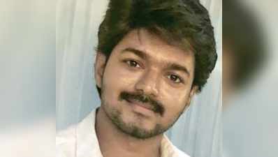 விக் வைத்து நடித்துள்ள விஜய்!