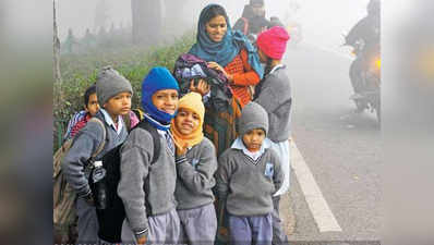 दिल्ली: ठंड की वजह से प्राइमरी स्कूलों की छुट्टियां 19 तक बढ़ीं