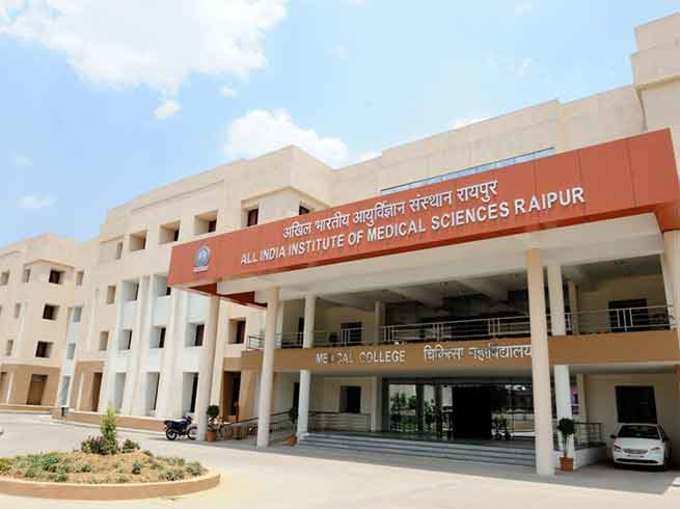 AIIMS, रायपुर में 204 फैकल्टी मेंबर के पदों की वेकंसी