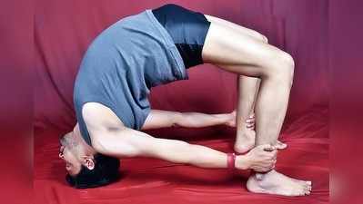 ಡೈಲಿ yoga: ಸೇತು ಬಂಧಾಸನ