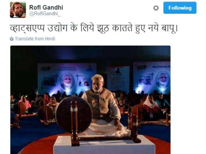 गांधी के चरखे पर भिड़े केजरीवाल-मोदी समर्थक!