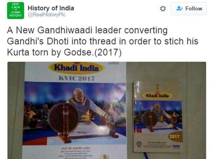 गांधी के चरखे पर भिड़े केजरीवाल-मोदी समर्थक!