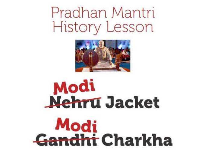 गांधी के चरखे पर भिड़े केजरीवाल-मोदी समर्थक!