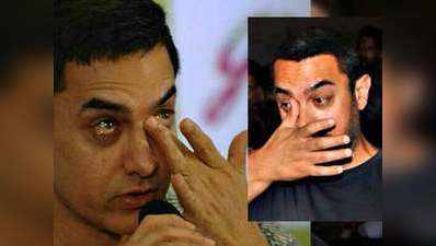 जब आमिर खान की आंखों से छलक पड़े आंसू !