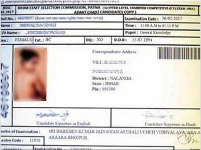 बिहार: परीक्षा के लिए छात्रा को मिला एेक्ट्रेस की टॉपलेस फोटो वाला ऐडमिट कार्ड