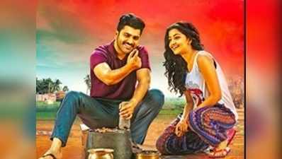 Shatamanam Bhavati Movie Review