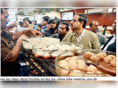 রেডিমেড পিঠেতেই মজল বাঙালি