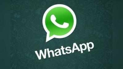 एनक्रिप्टेड मेसेज इंटरसेप्ट करने की रिपोर्ट को WhatsApp ने किया खारिज