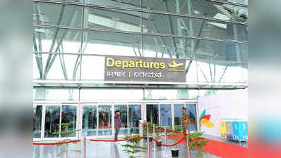 CISF constable shoots himself dead at Bengaluru airport 