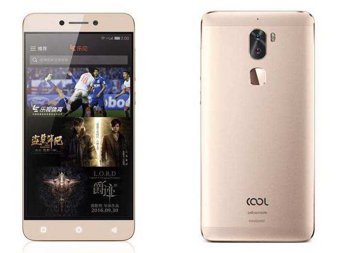 Coolpad Cool 1