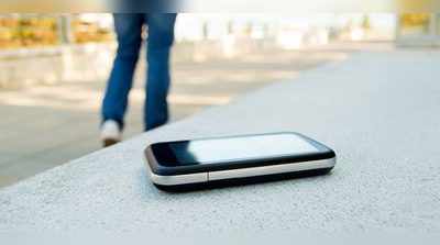 स्मार्टफोन गुम हो जाए तो टेंशन न लें, 30 सेकंड में ऐसे करें लोकेट