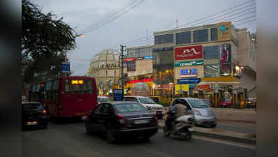 ವಿಶ್ವದ ಟಾಪ್‌ 10 ಡೈನಮಿಕ್‌ ಸಿಟಿ: ಬೆಂಗಳೂರು ನಂ.1