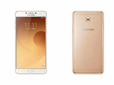 Samsung Galaxy C9 Pro भारत में लॉन्च, कीमत जानें