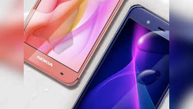 Nokia P1 नाम का स्मार्टफोन लॉन्च कर सकता है HMD Global