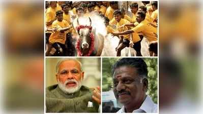 #Jallikattu வலுக்கும் போராட்டம்: பிரதமருடன் முதல்வர் இன்று சந்திப்பு