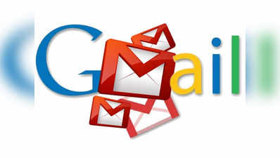 Gmail के नाम पर आप भी हो सकते हैं हैकिंग के शिकार, बचकर रहें