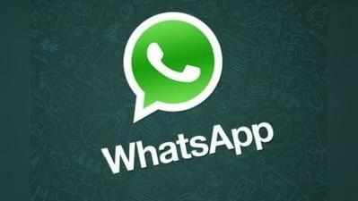 सावधान! ऐसे भी हैक हो सकता है आपका WhatsApp