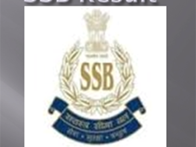 SSB में SI, ASI और HC (कम्युनिकेशन) के 872 पदों पर वेकंसी