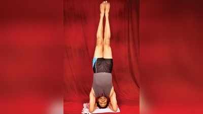 ಡೈಲಿ yoga: ಮೆದುಳಿಗೆ ಚೈತನ್ಯ ನೀಡುವ ಶೀರ್ಷಾಸನ