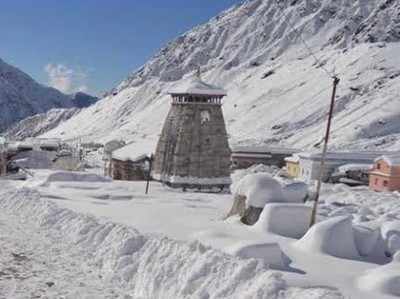 उत्तराखंड में भारी बर्फबारी, सफेद चादर से ढका केदारनाथ मंदिर