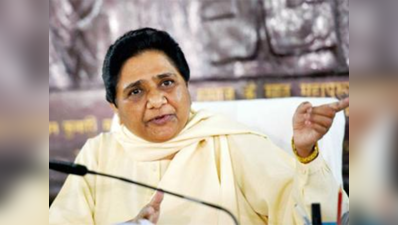 शिवपाल BSP आने की गुजारिश करेंगे तो विचार करूंगीः मायावती