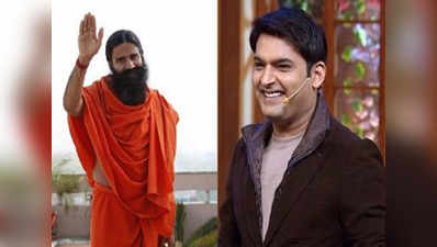 Baba Ramdev appears on the The Kapil Sharma Show 